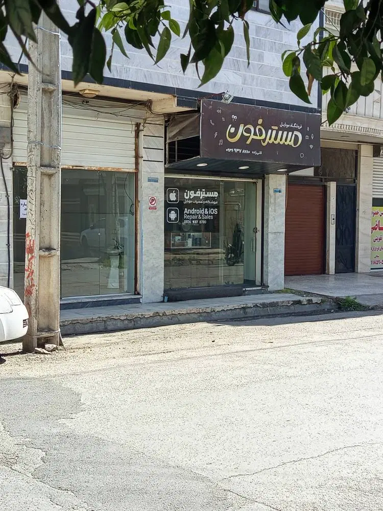 مغازه ۱۸ متری کوچه مدیریت خیابان معلم