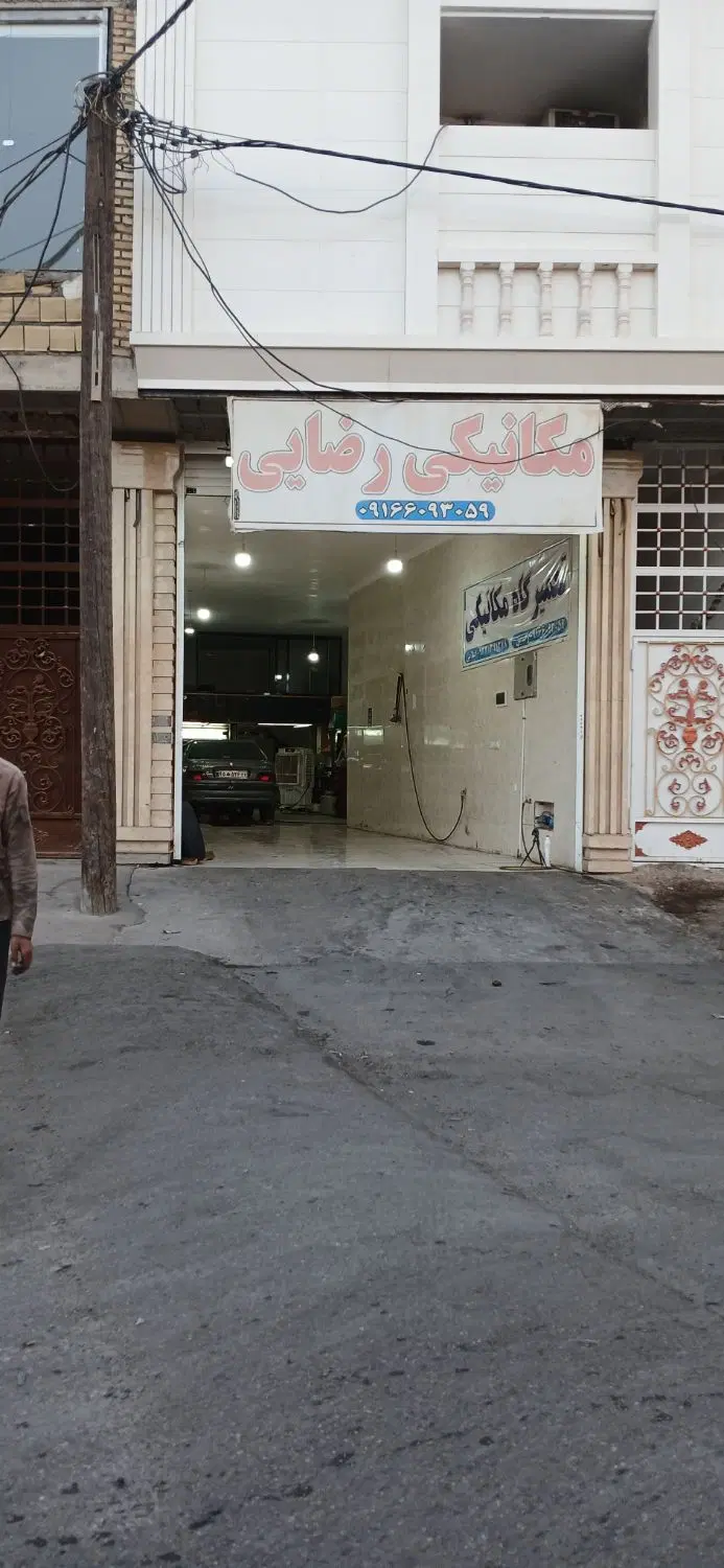 مغازه رهن دور فلکه صاحب
