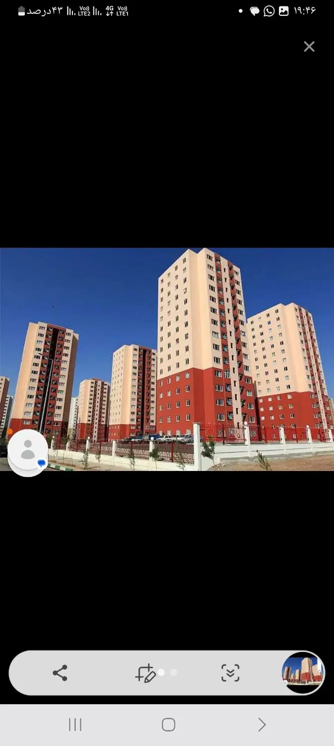 آپارتمان۸۷متری مهر سبوسی کلاسیک