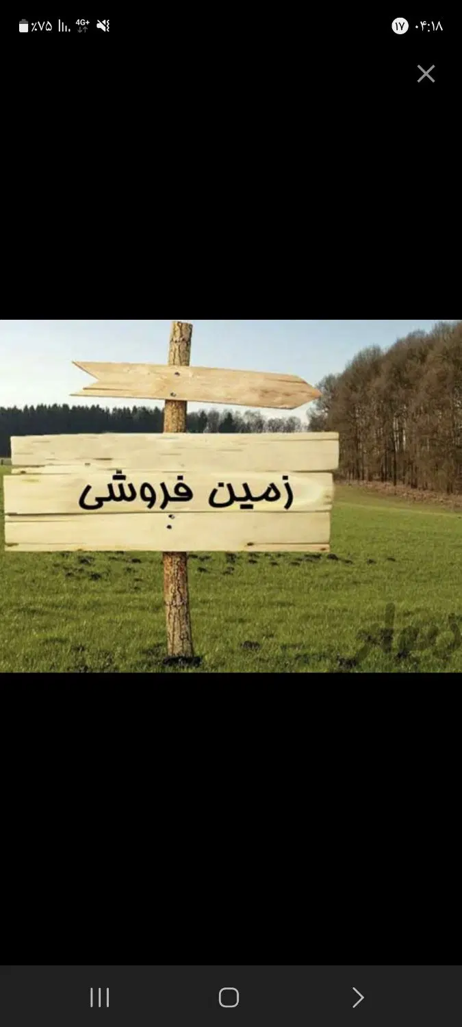 ۲۱۰مترورزش۳۷