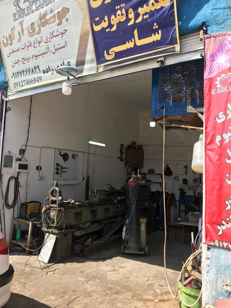 یک باب مغاز ۲۵ متری داخل گاراژ خاوران
