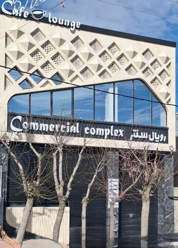 فروش مغازه مرکزشهر شازند