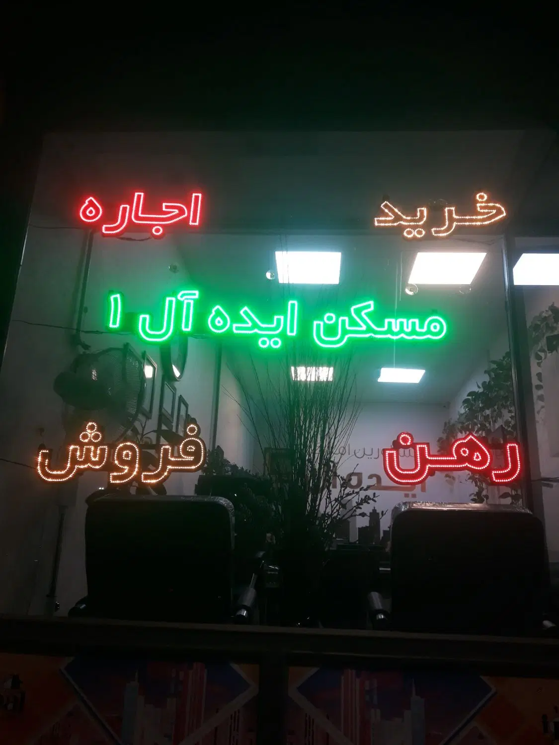تعاون ۱۸۲متر جنوبی