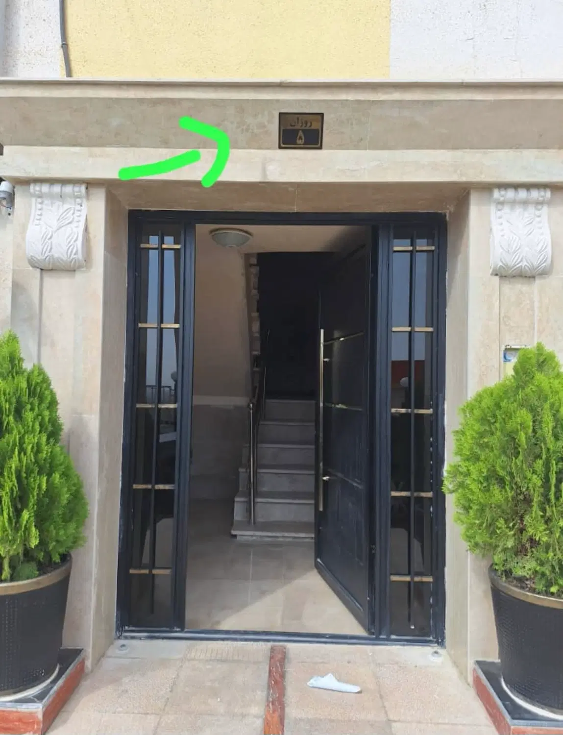 فروش اپارتمان