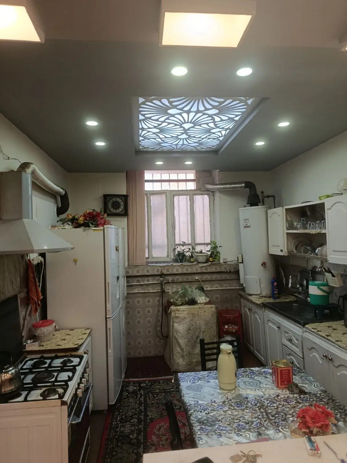 منزل...