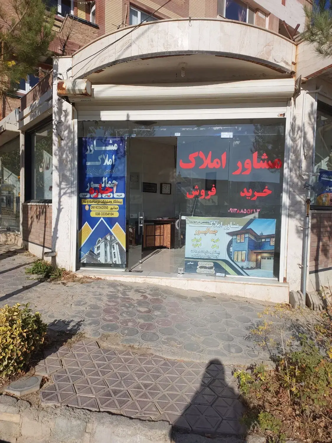 خرید و فروش زمین و آپارتمان در منظریه