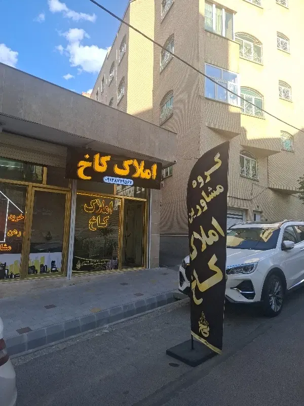 اجاره واحد۱۴۰متر ویلاشهر رجایی شهر ایلگلی زعفرانیه