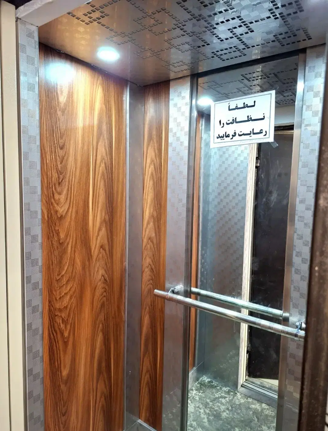 آپارتمان 110 متری دو خواب فاز 8 سیاوش