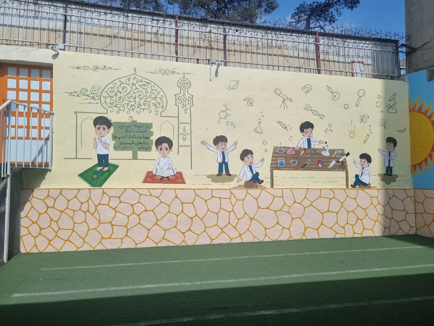 اجاره بوفه مدرسه با همه امکانات واقع در تهرانپارس