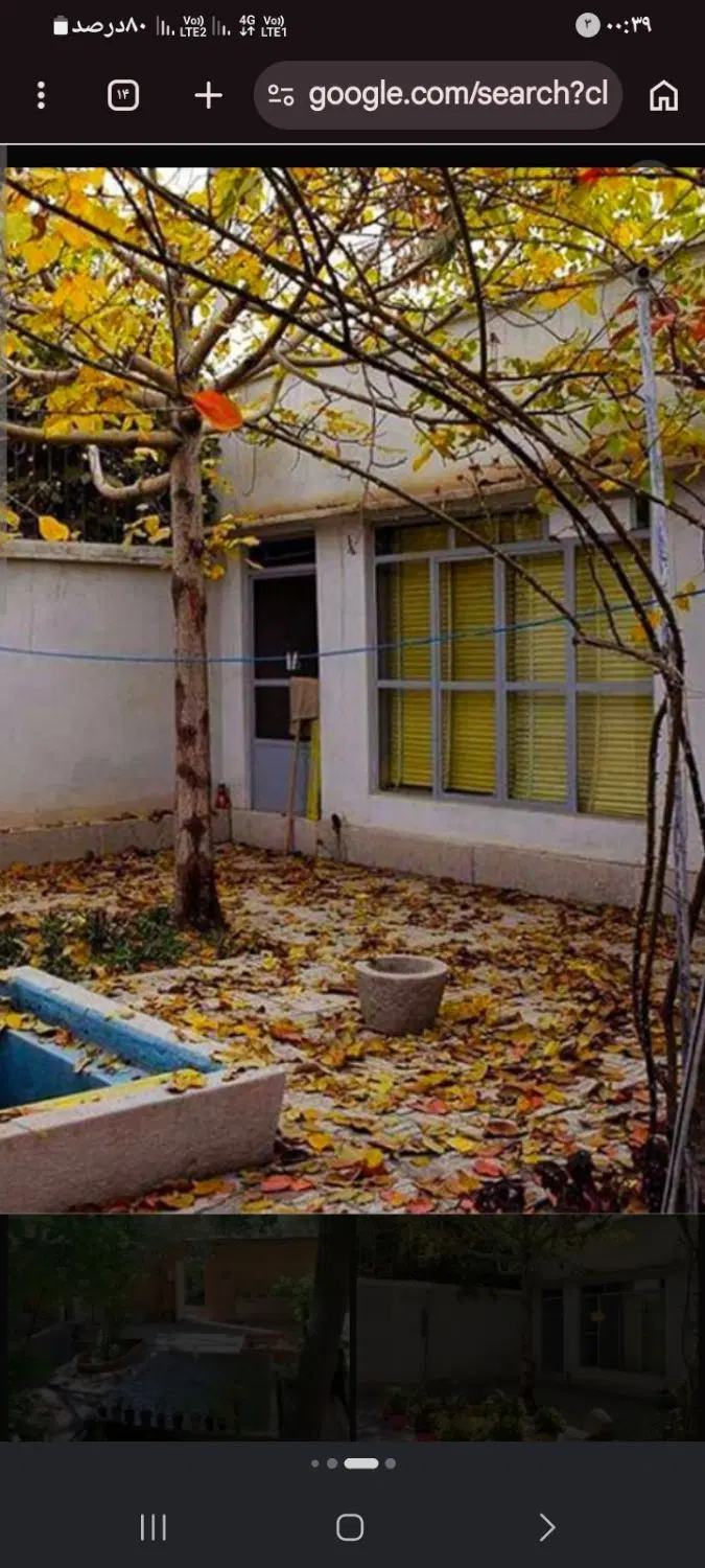 خانه ویلایی