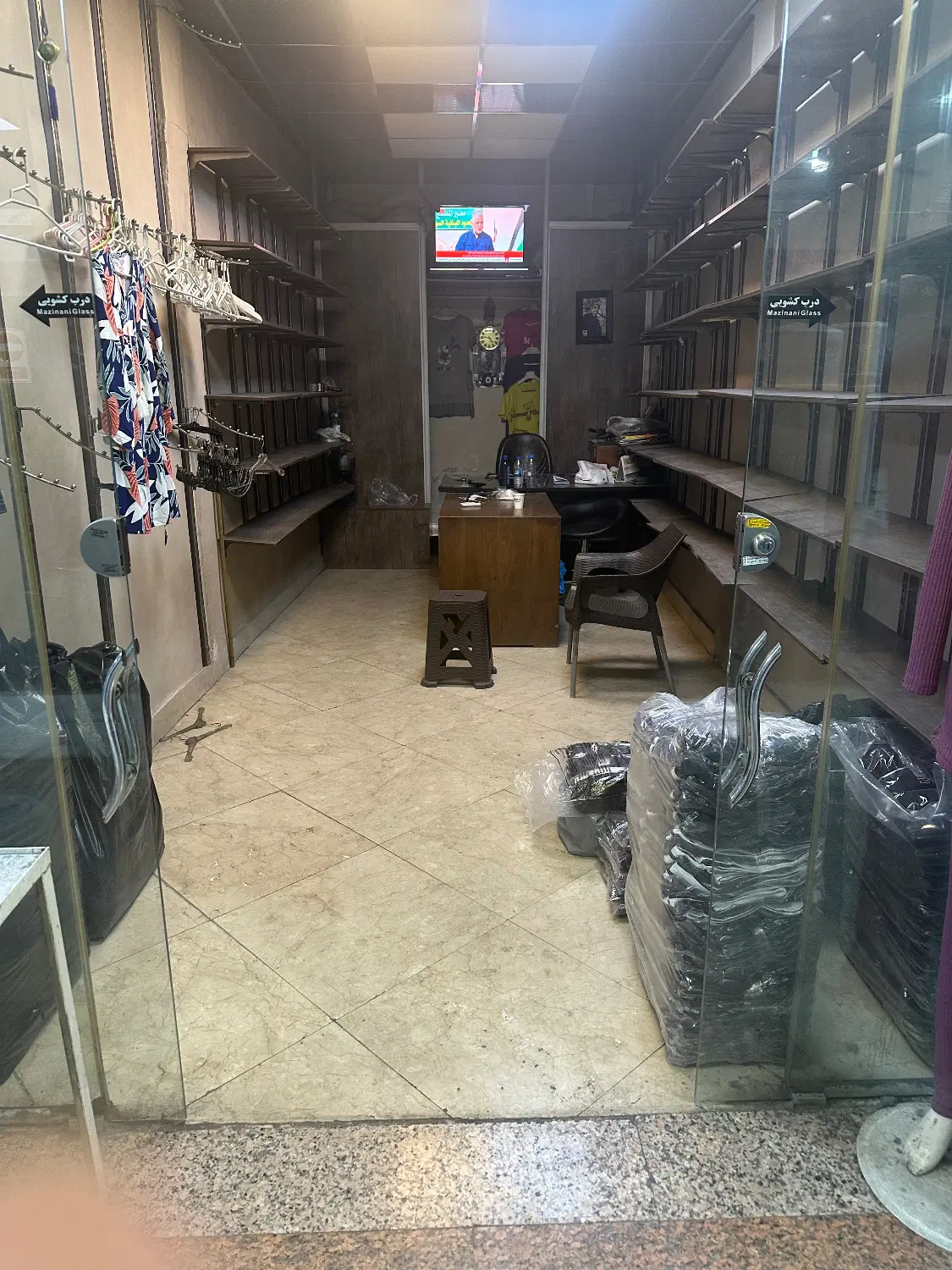 مغازه تجاری