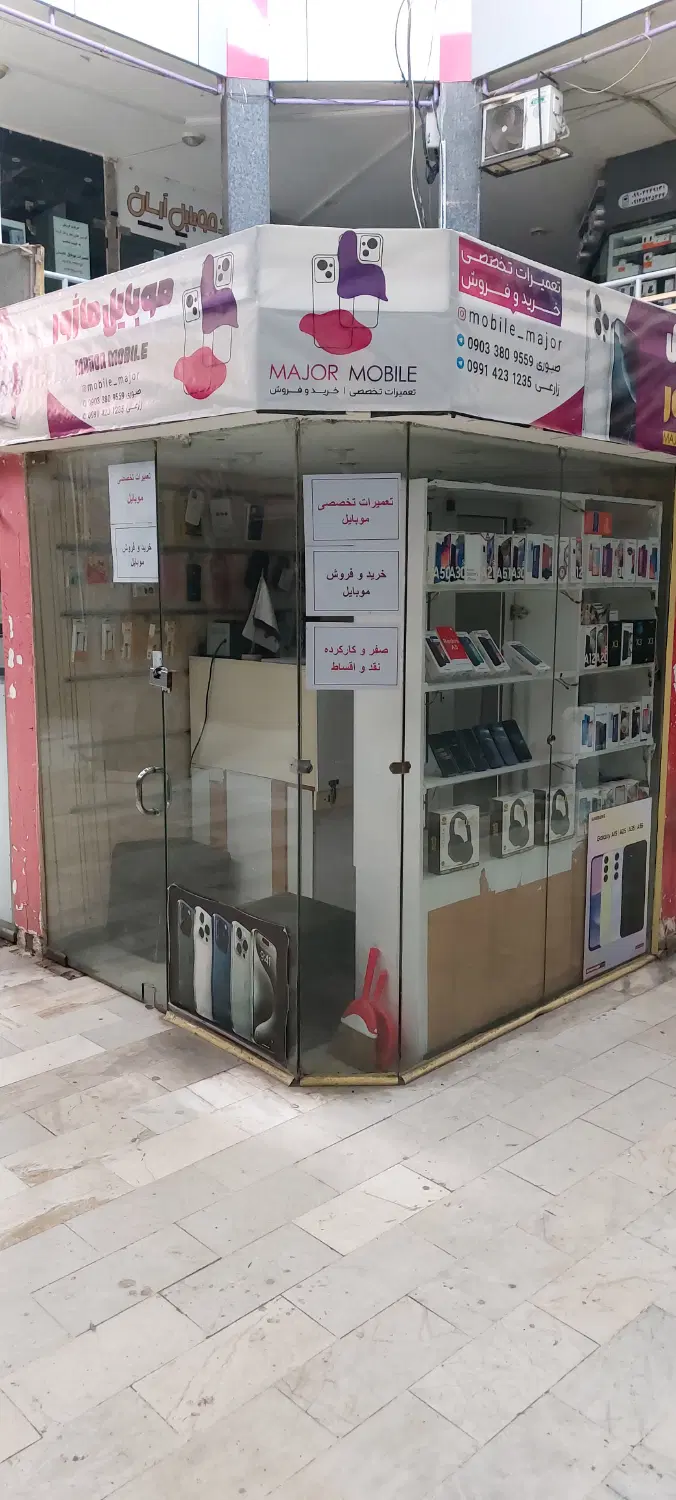 فروش مغازه پاساژ صفویه