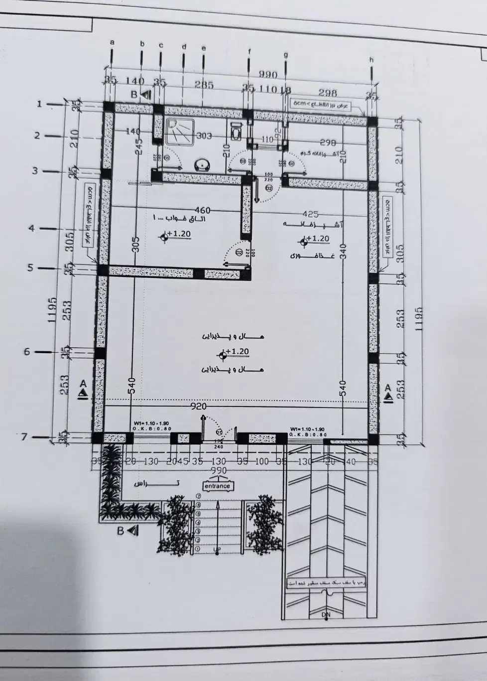 فروش خانه نیمه کاره