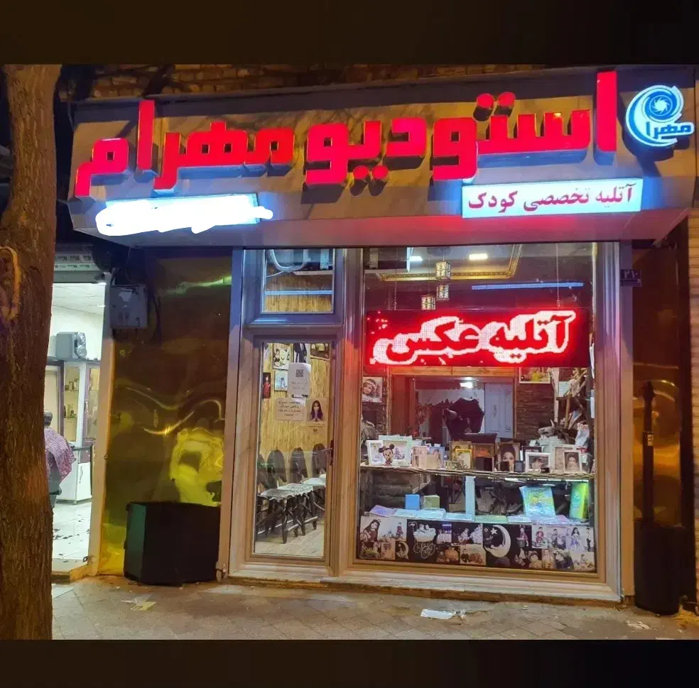 35 متر بر ۱۷ شهریور جنوبی