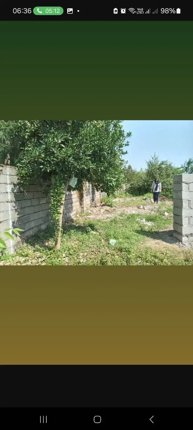 زمین به مساحت ۴۰۰متر