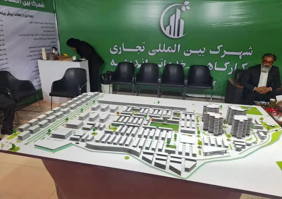 زمین تجاری کارگاهی اندیشه گویم