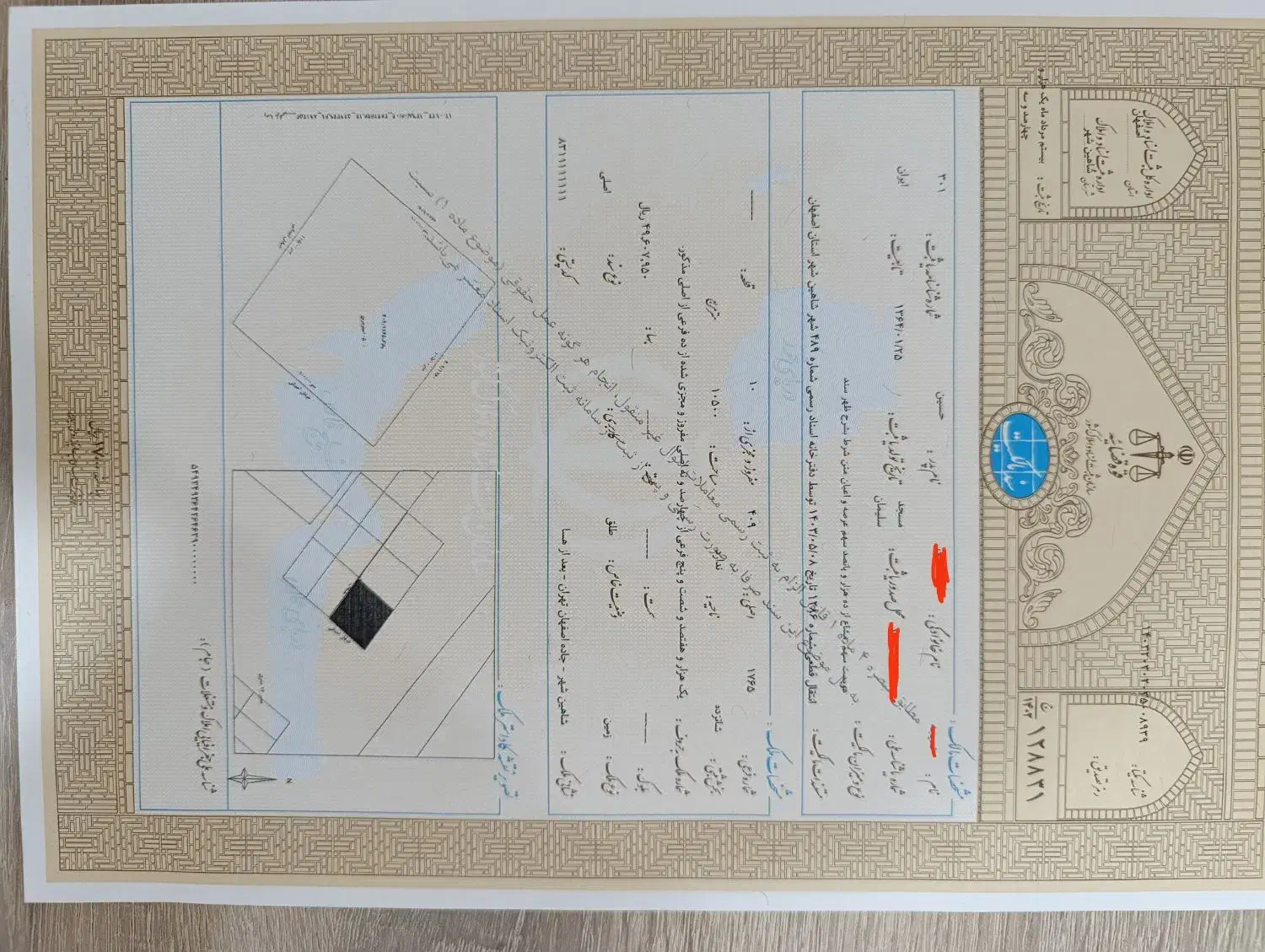 فروش زمین