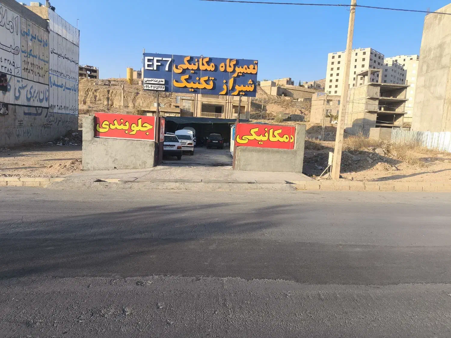 رهن اجاره دهنه داخل گاراژ