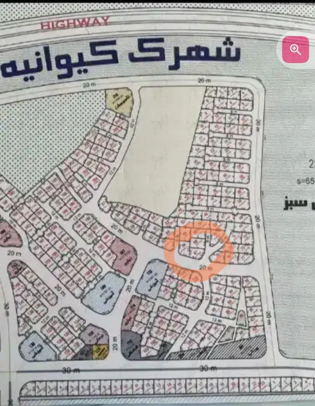 معراج ۱ کیوانیه