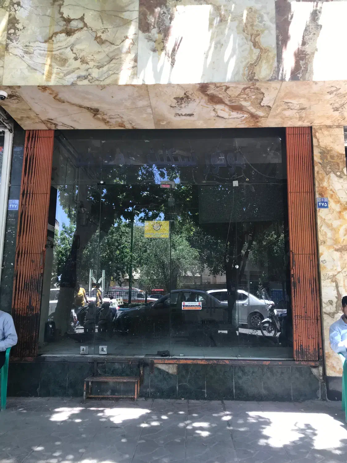 مغازه تجاری