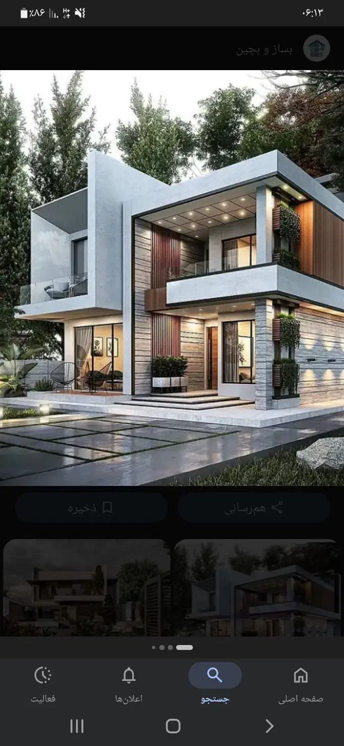 فروش اپارتمان