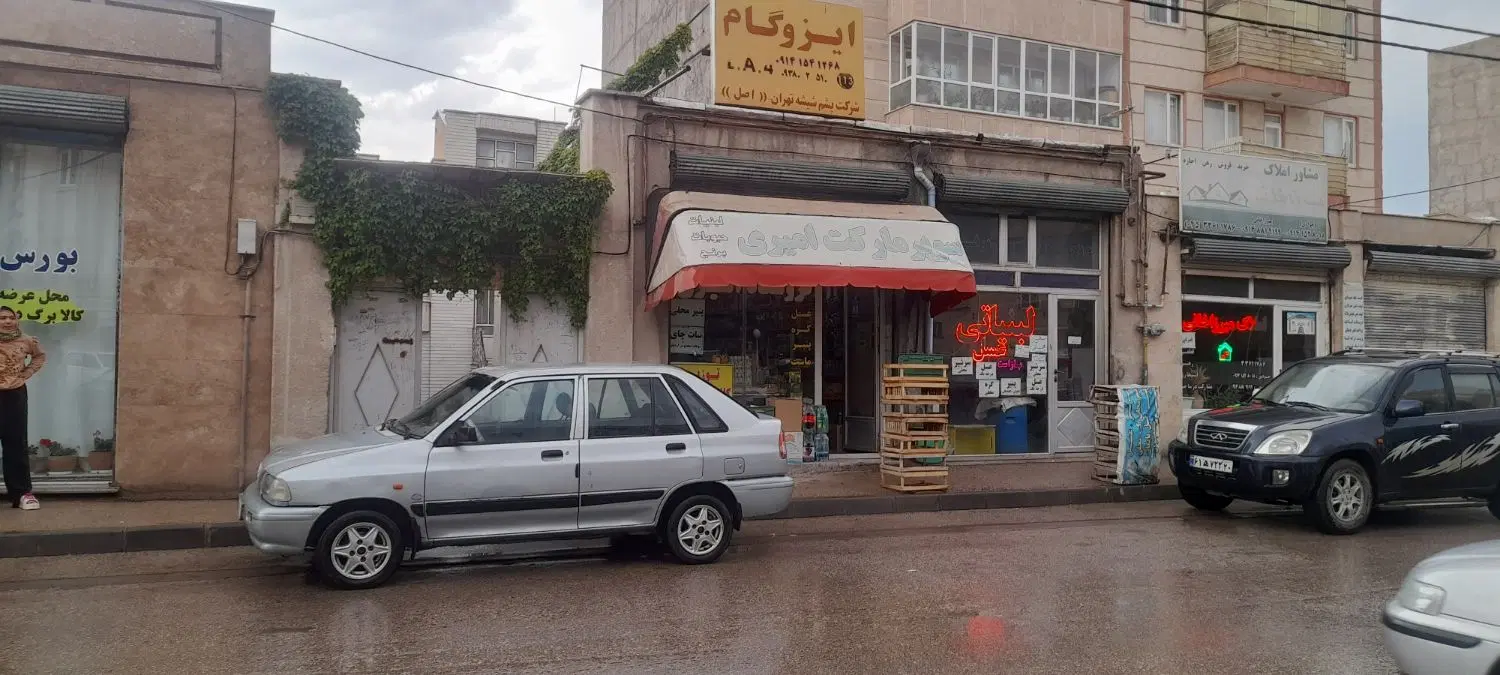 تجاری مسکونی با ۲ مغازه بر اصلی خیابان بهاراباد