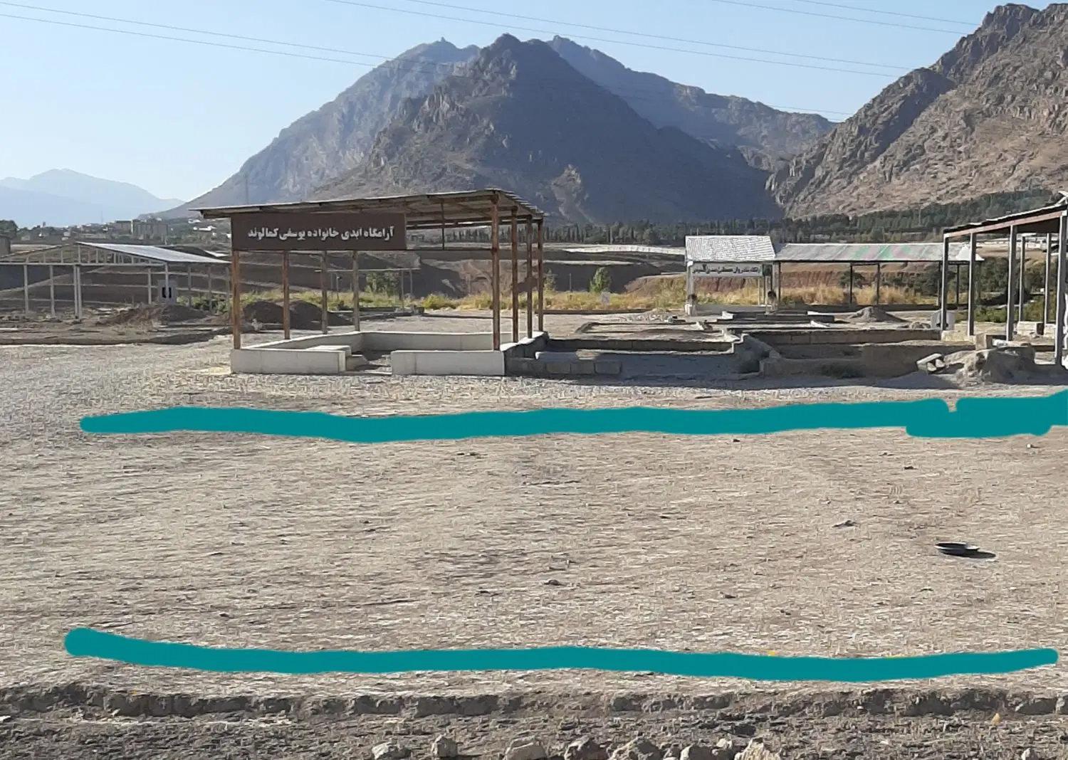 زمین قبر