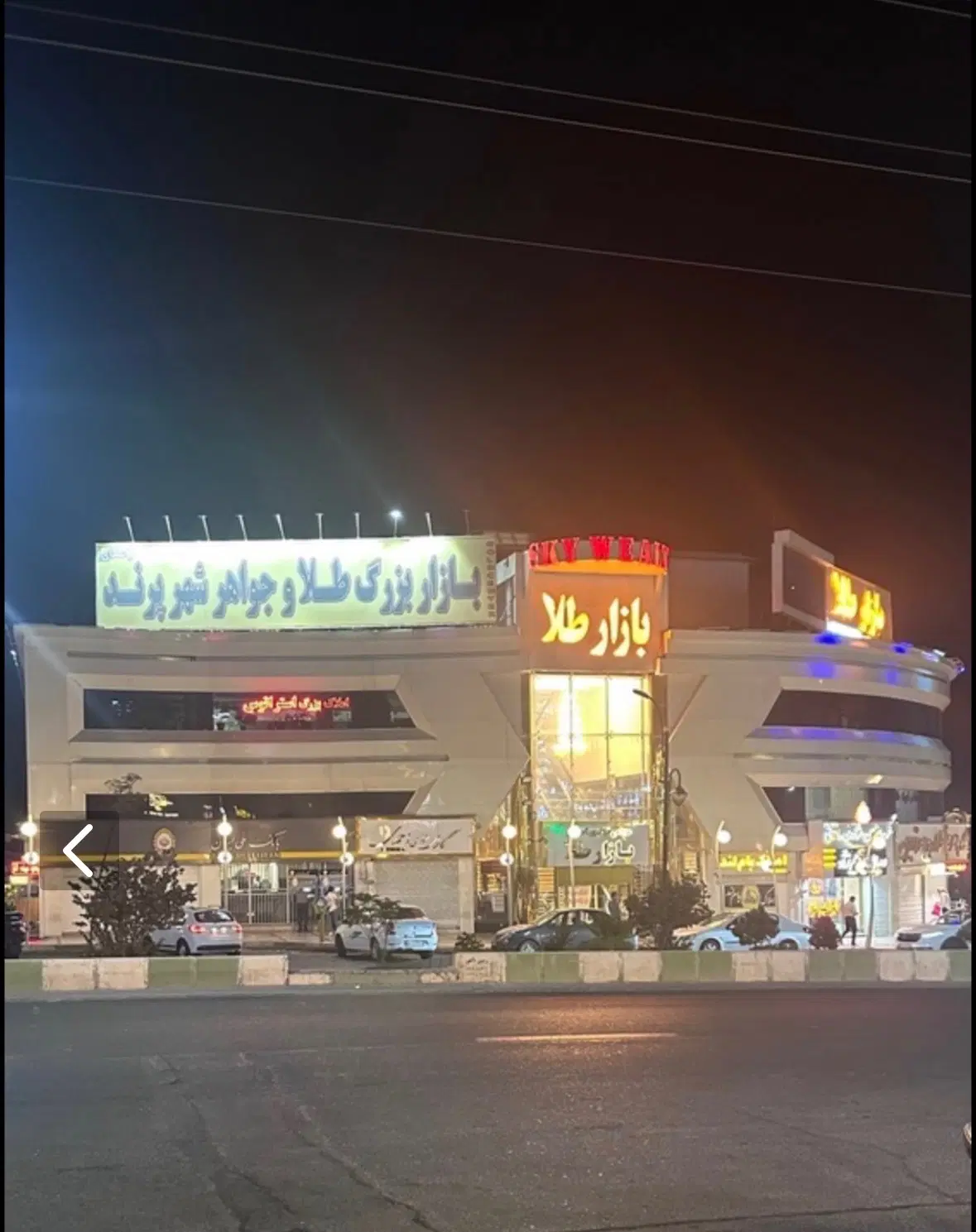 ۱۱_۵متر مغازه دور ووید اصلی