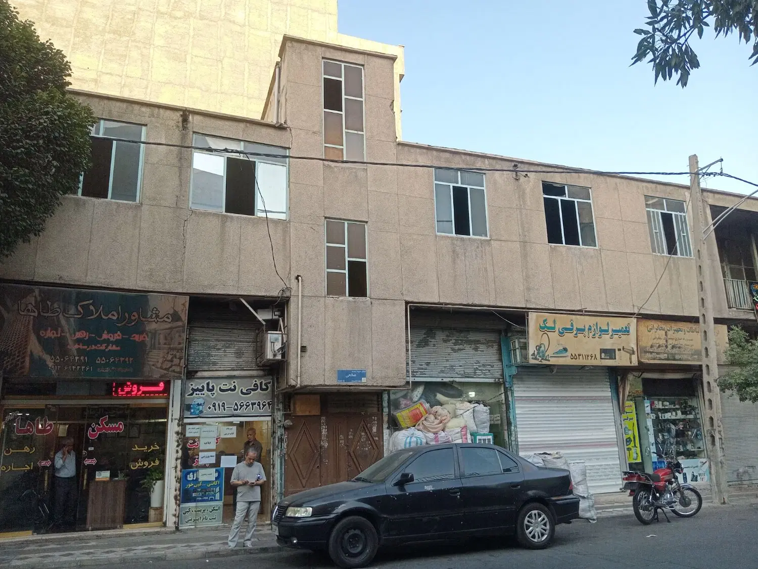 ملک کلنگی در خزانه