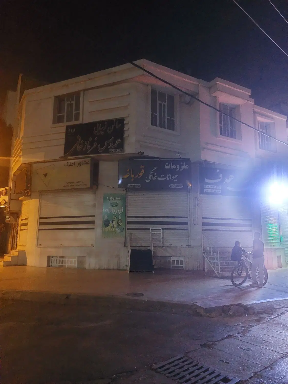 رهن و اجاره آپارتمان