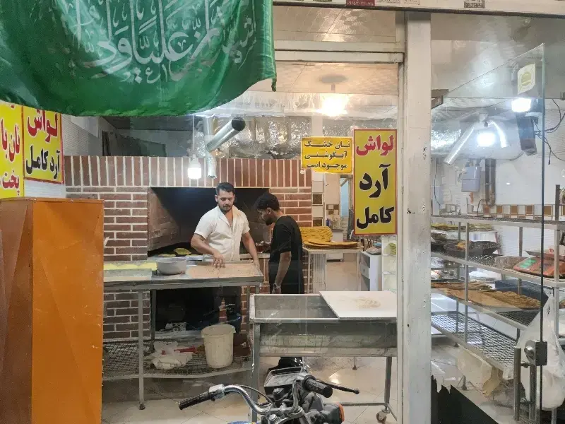 واگذاری نانوایی آزاد پز