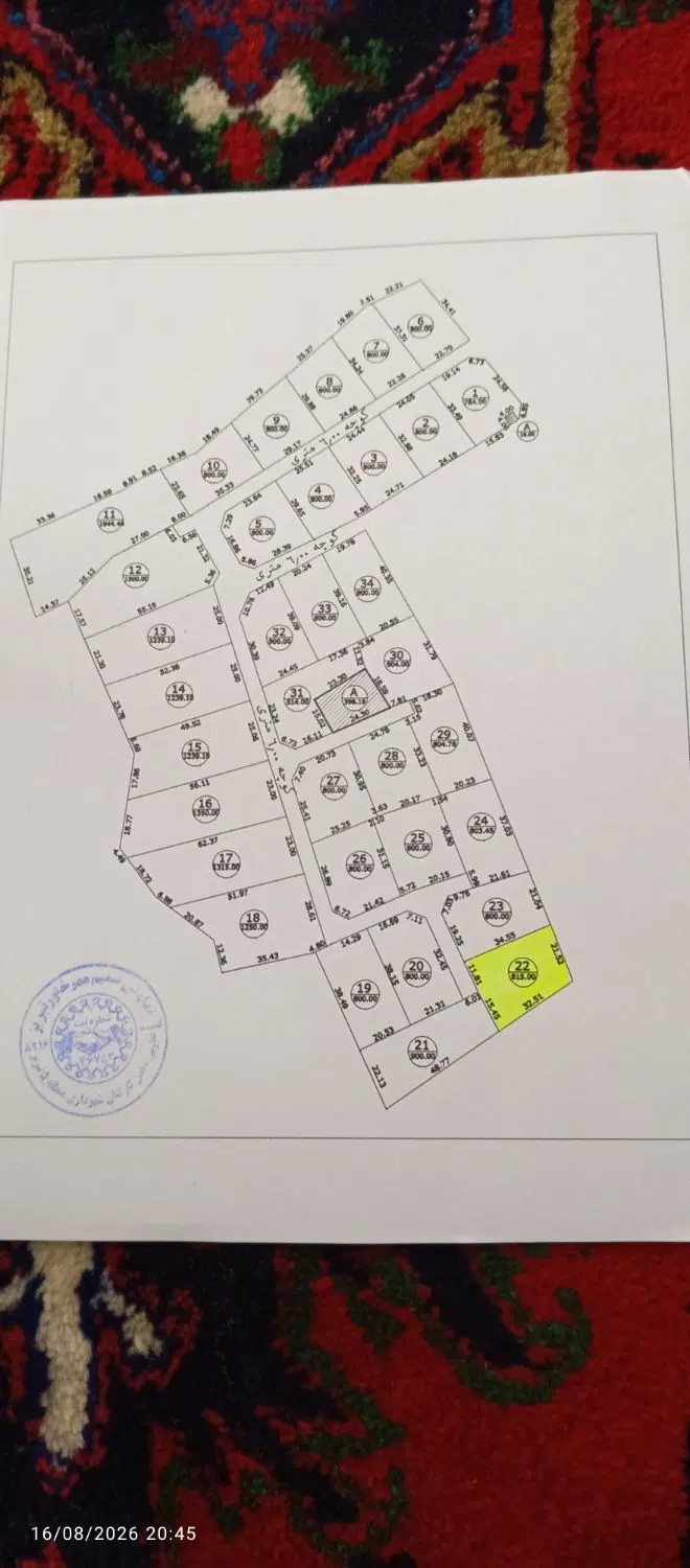 امتیاز زمین ویلایی بحرین آرپادرسی