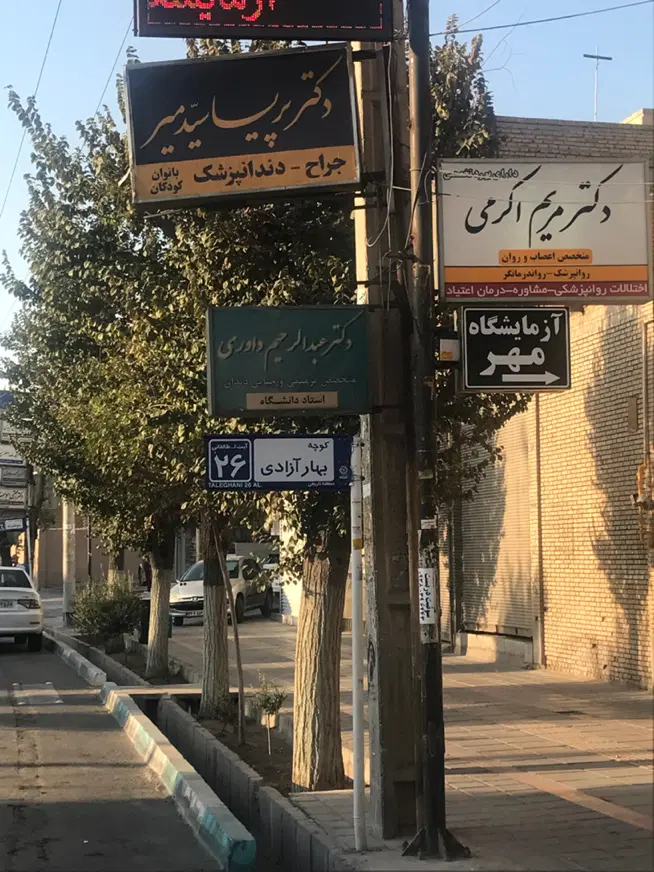 خانه کلنگی طالقانی