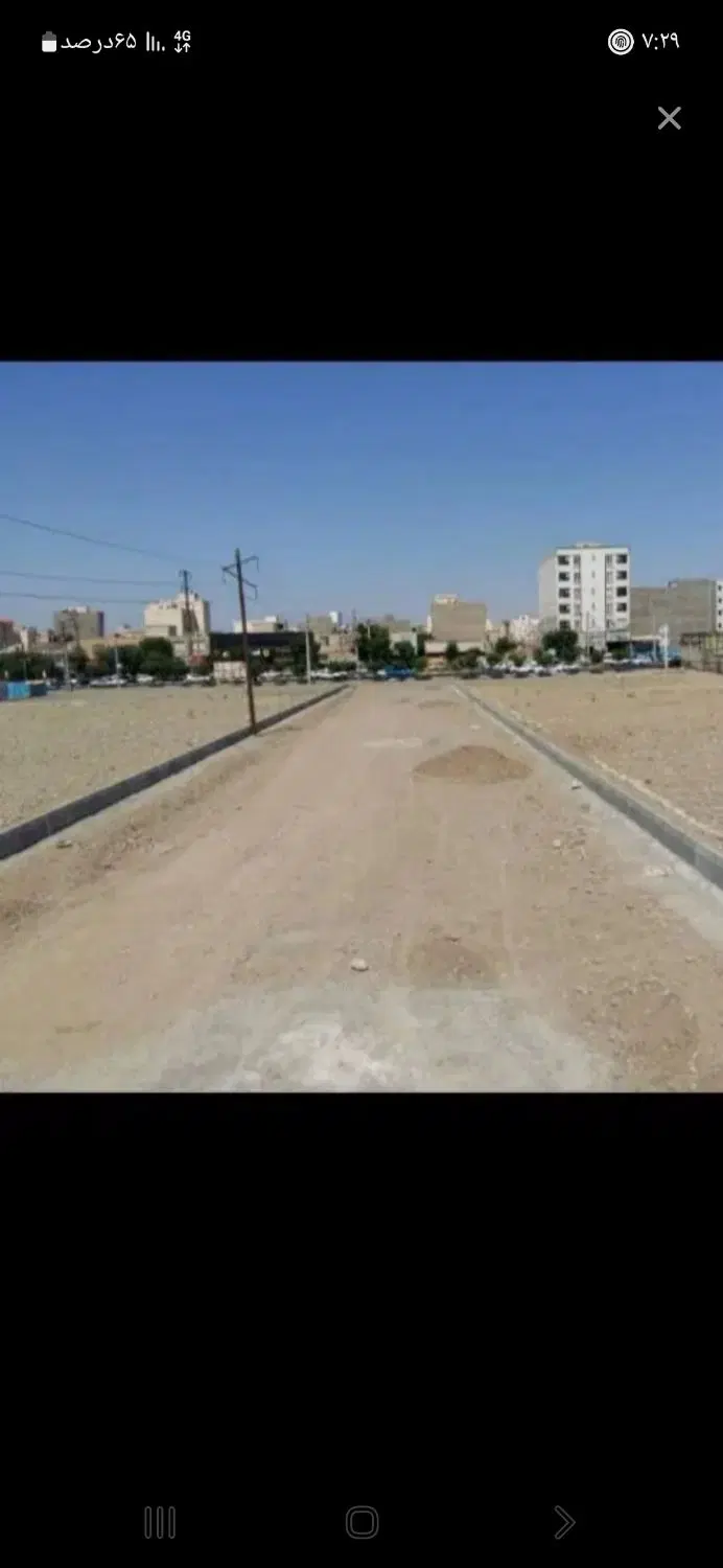 زمین داروپخش