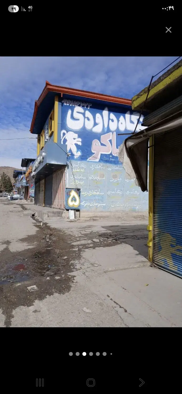 فروش یک باب مغازه شهرک زاگرش