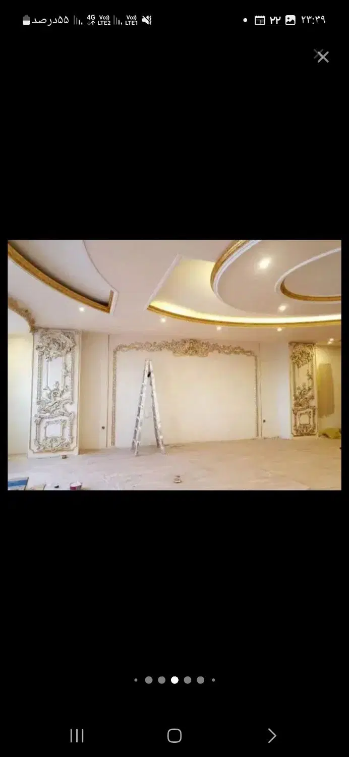منزل مسکونی