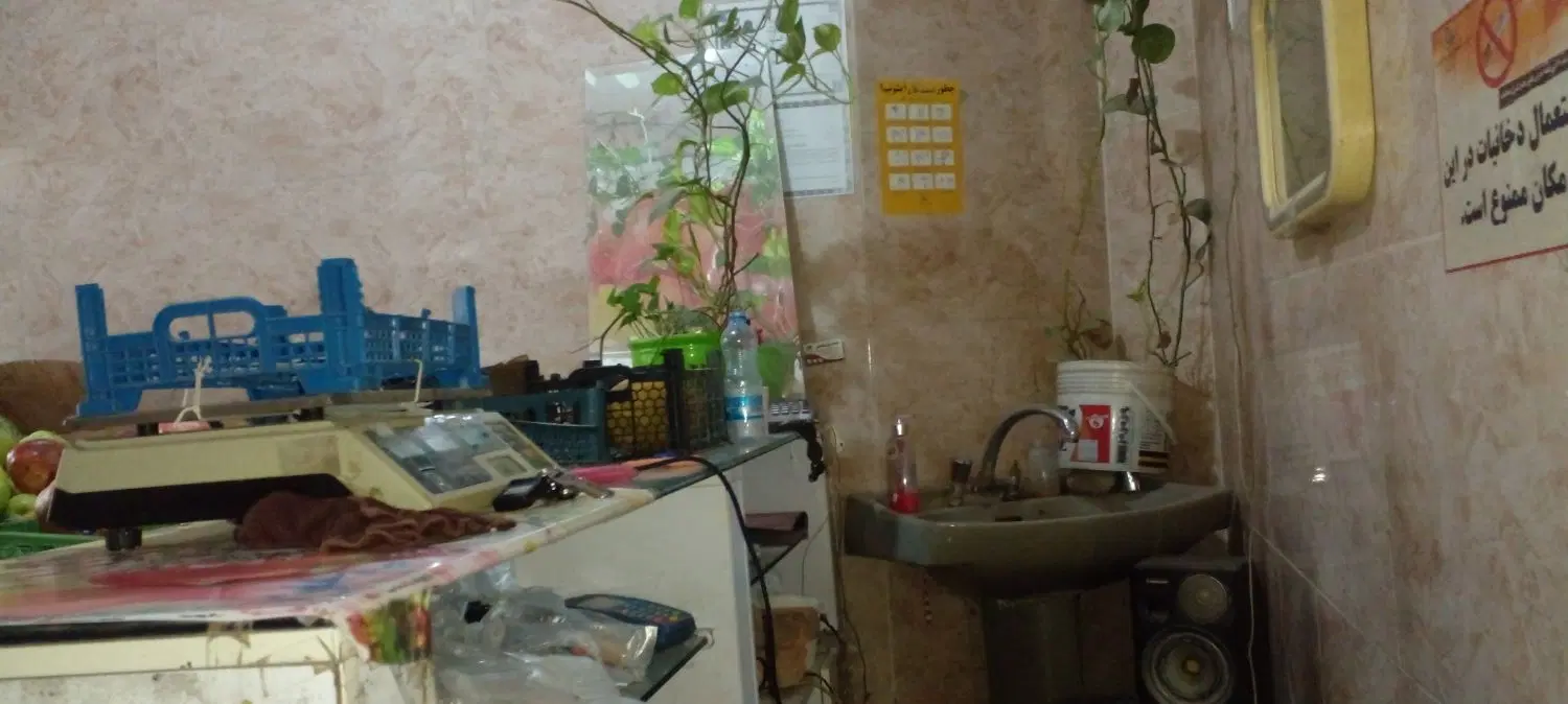 مغازه دو نبش ۲۰ متری
