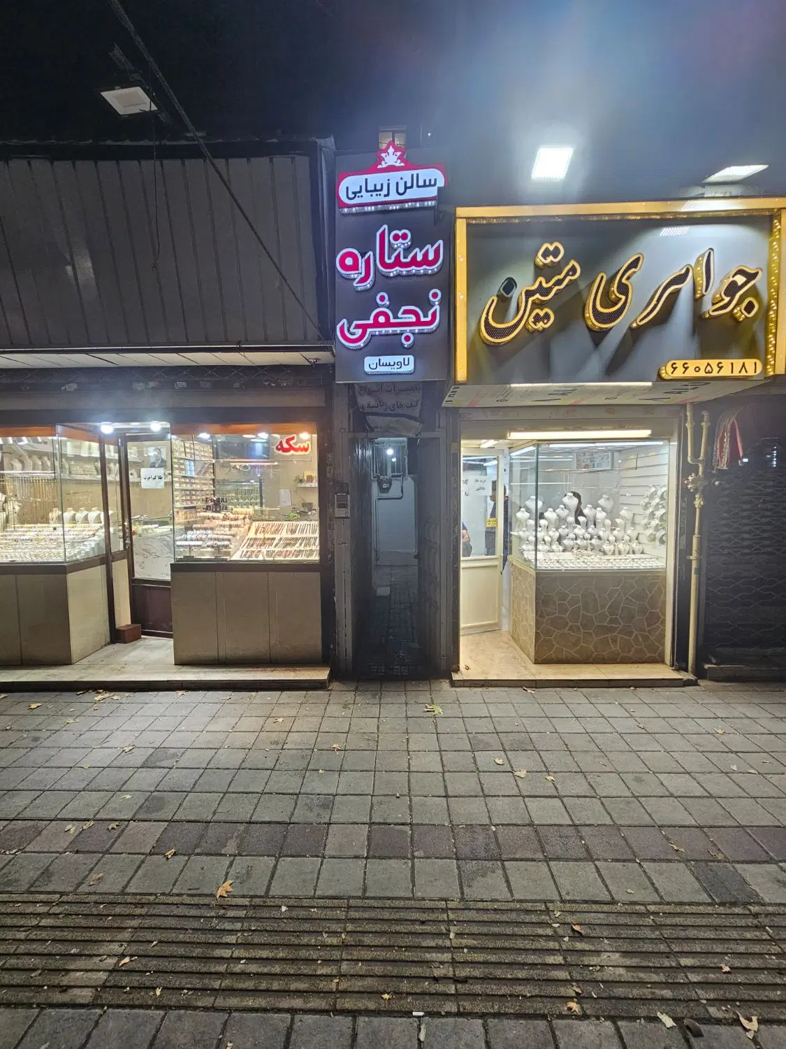 تک واحد با موقعیت عالی اداری