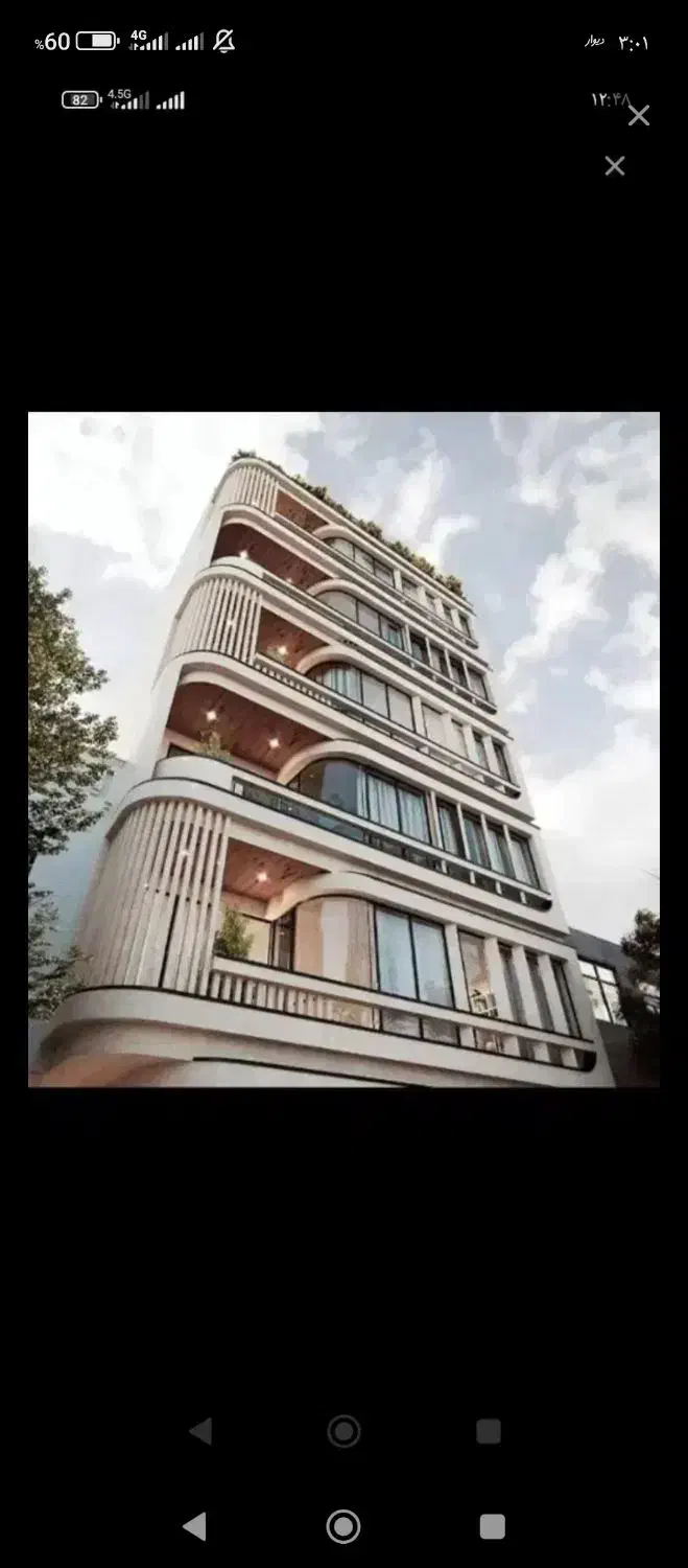 ۱۶۰ متری صفر کلــیدنخــورده