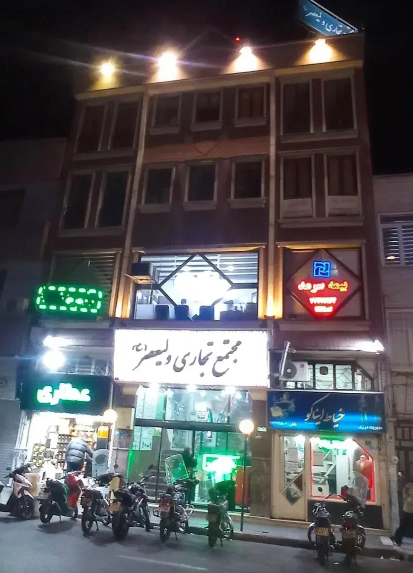 تهاتر و فروش مغازه نیرو هوایی