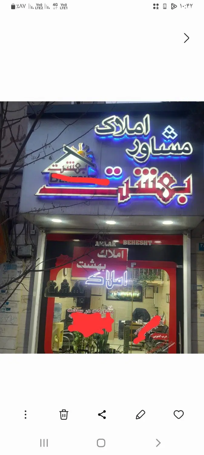 اجاره آپارتمان مجتمع ارم طبقه دوم دولت آباد