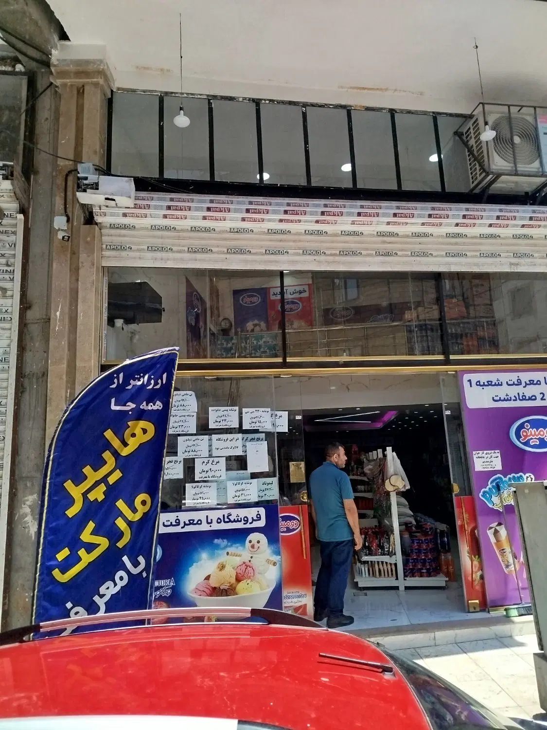 78متر نوساز کوی بهار