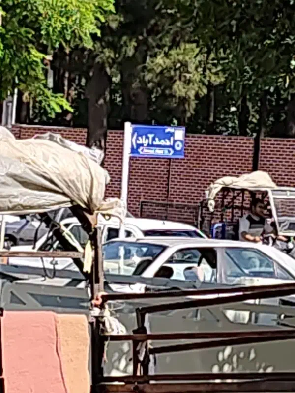 اجاره میدان بار خ احمد اباد
