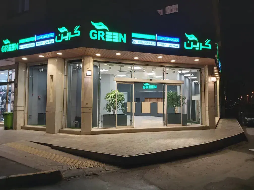 ۱۰۰ مغازه ۳ نبش با ۱۷ متر بر اصلی