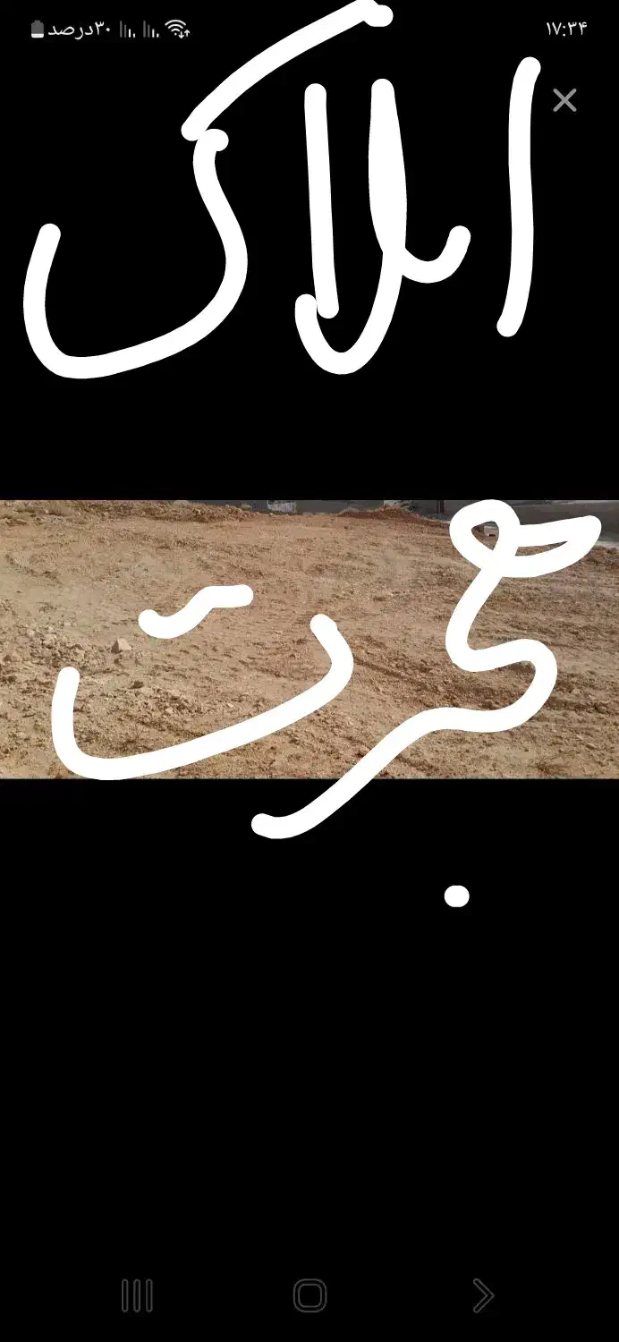 فروش زمین سردو نبش طرح هادی حسین آباد قبله