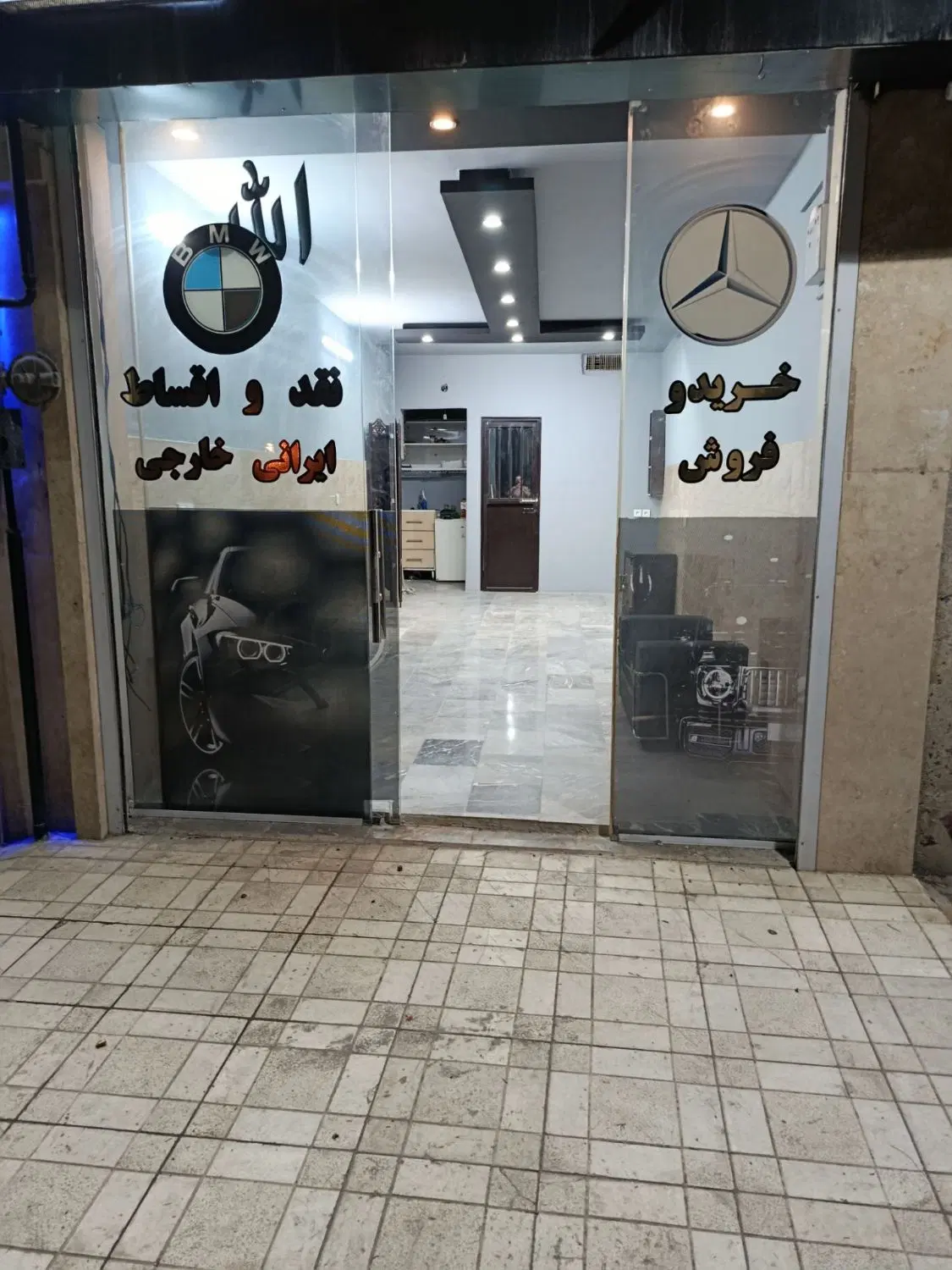 اجاره مغازه 35 متری