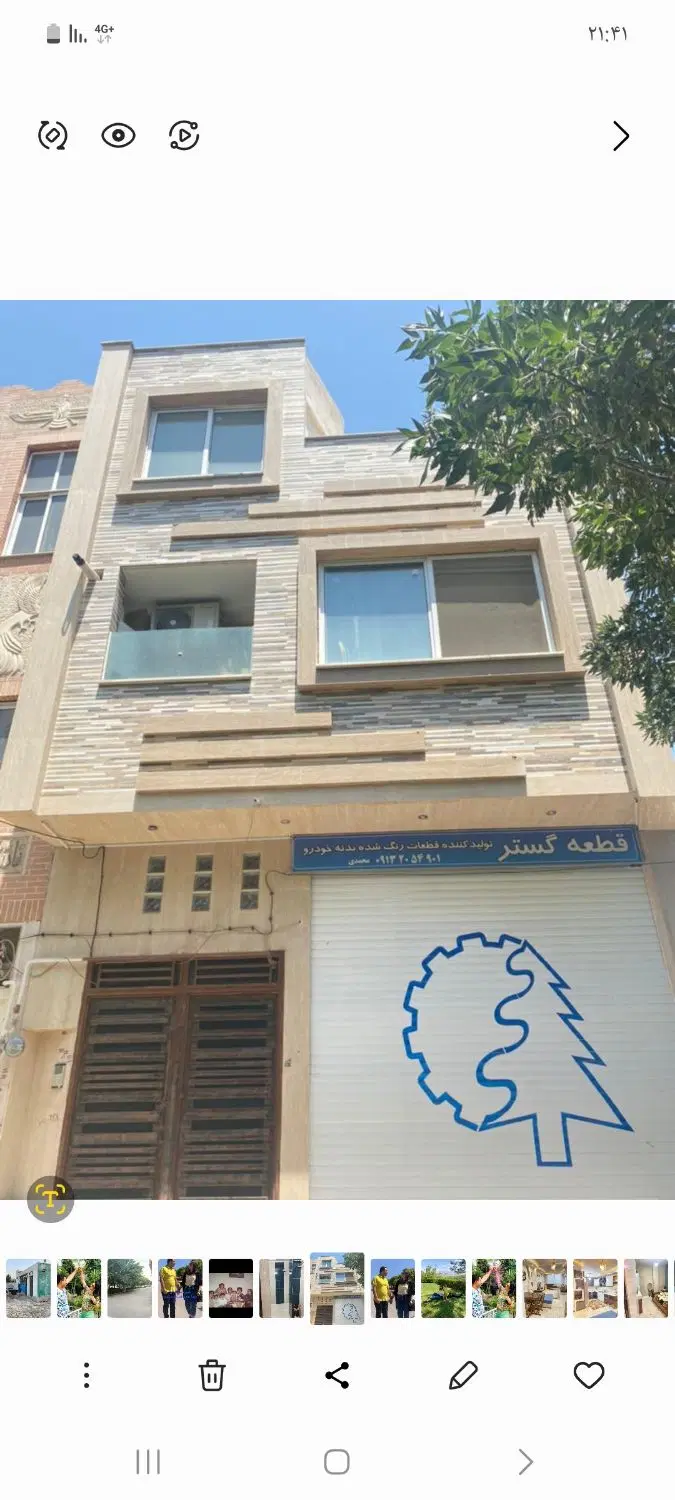 اجاره مغازه تجاری