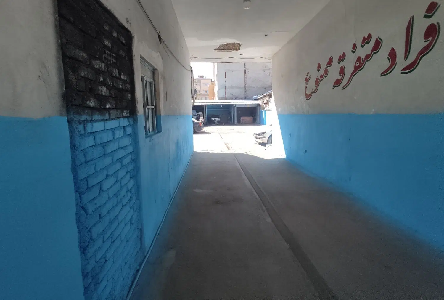 مغازه داخل گاراژ