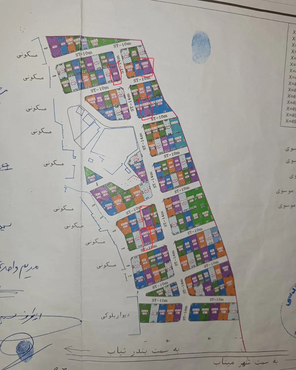 5قطعه زمین مسکونی درروستای ماشهران