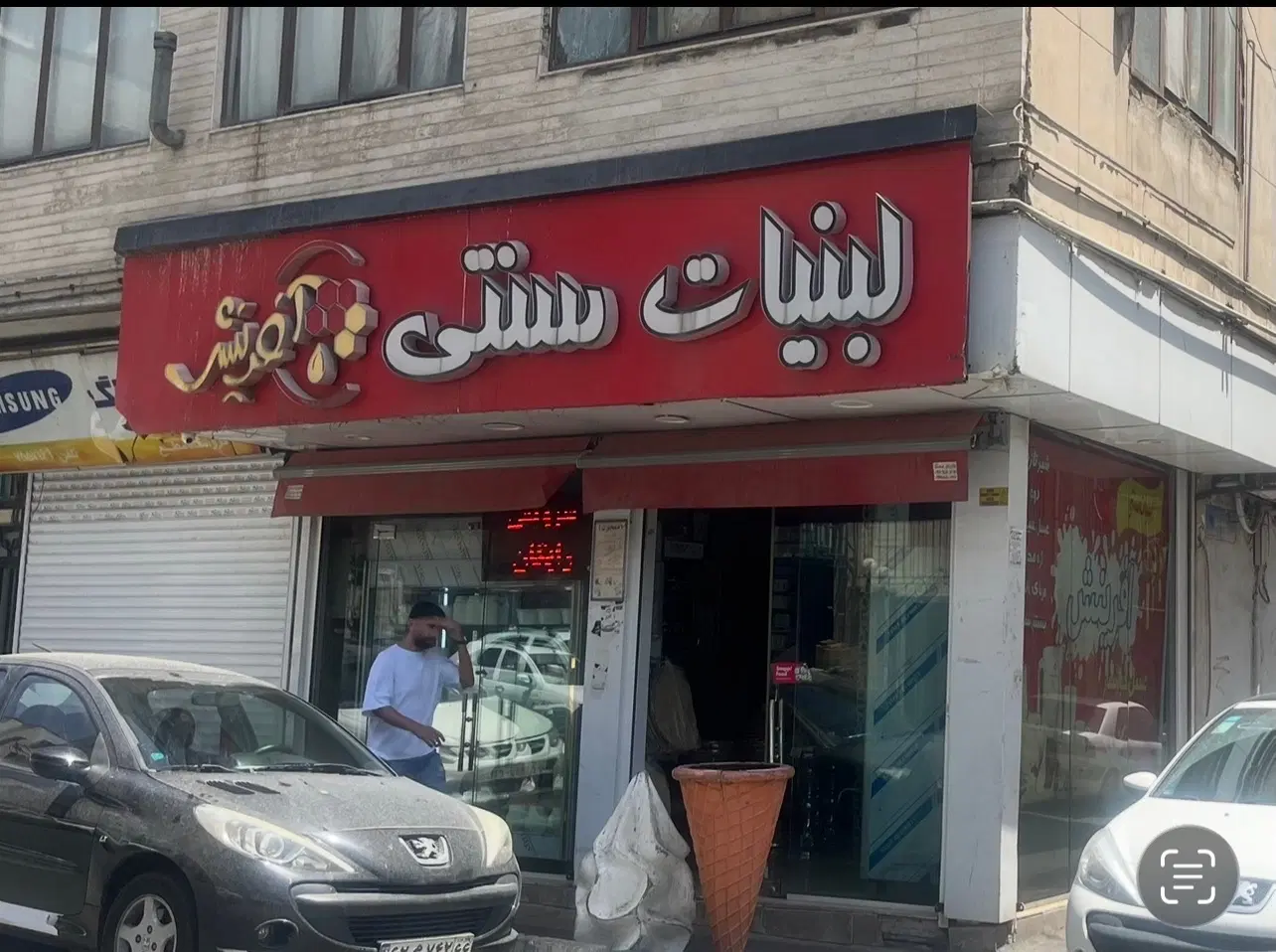 اجاره مغازه